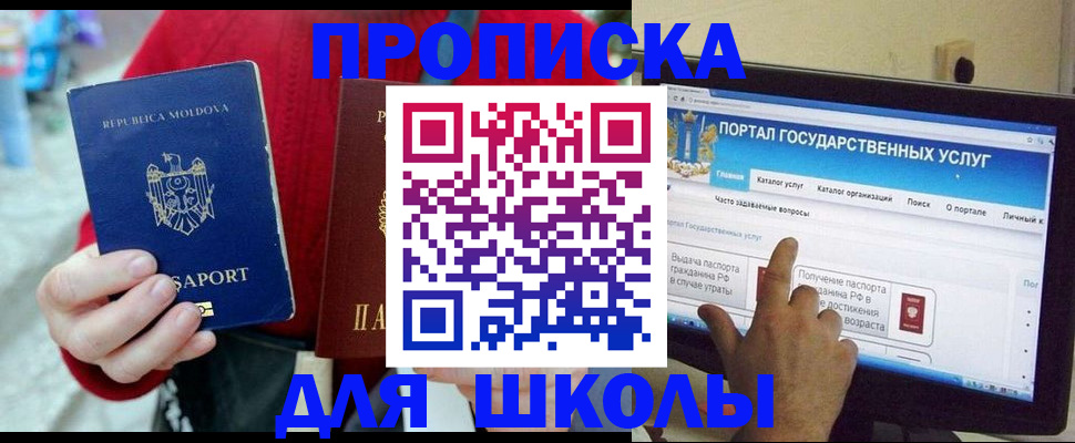 миграционный учет в Кирове